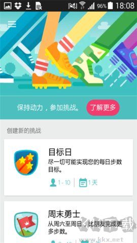 Fitbit手環純凈版