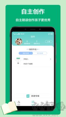 語文聽寫正版