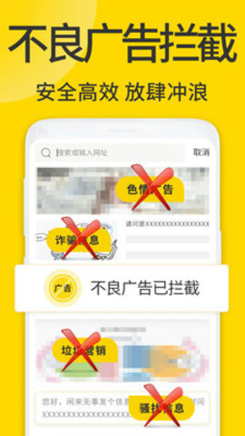 viax瀏覽器app安卓版