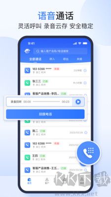 天潤(rùn)云手機(jī)高級(jí)版