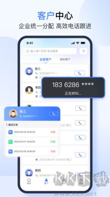 天潤(rùn)云手機(jī)高級(jí)版