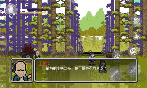黑神話(huà)悟空像素版最新版