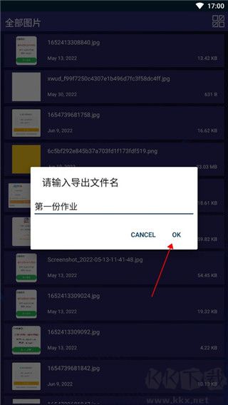 7zip解壓縮app安卓手機版