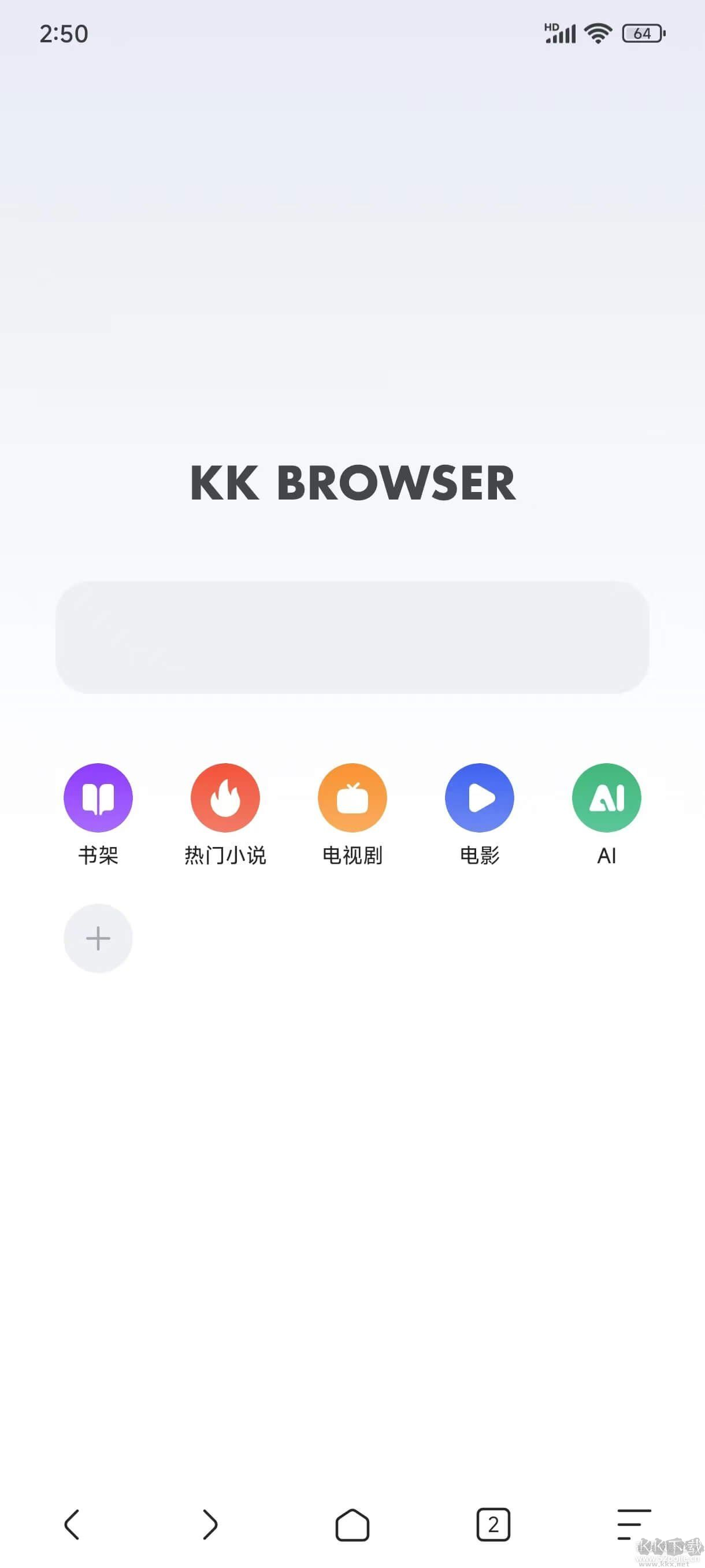 KK瀏覽器安卓版