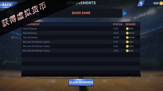nba2k19中文手機版