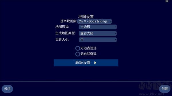 Unciv文明帝國