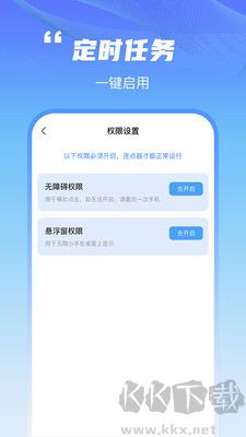 鯊魚連點(diǎn)器官網(wǎng)版