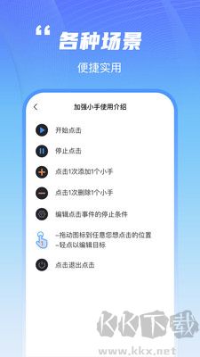 鯊魚連點(diǎn)器官網(wǎng)版