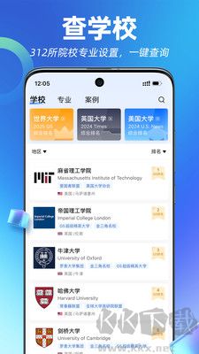 指南者留學綠色版