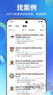 指南者留學綠色版