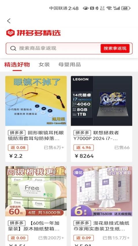 小省洋app專(zhuān)業(yè)版