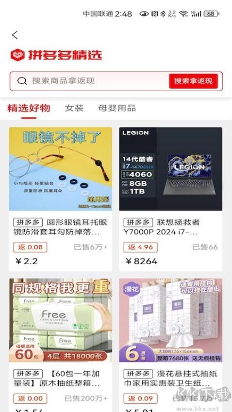 小省洋app專(zhuān)業(yè)版