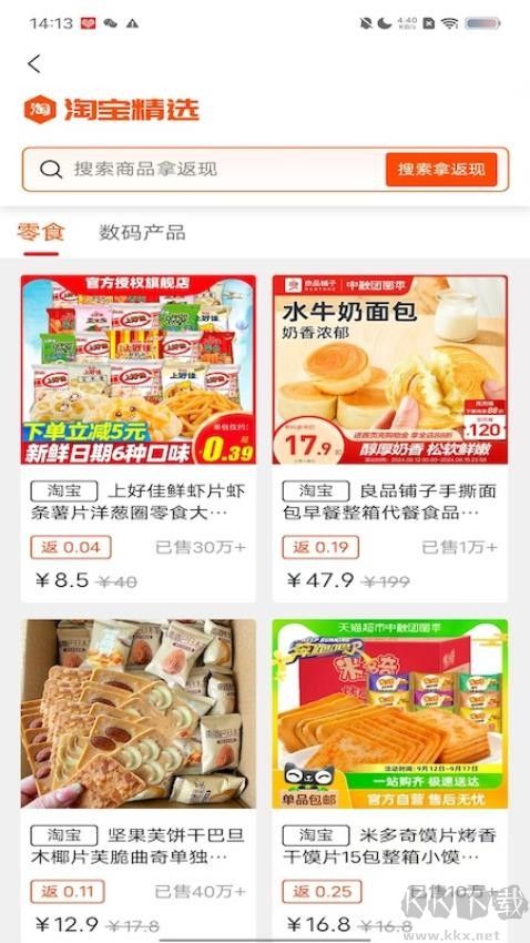 小省洋app專(zhuān)業(yè)版