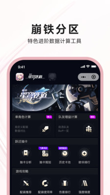 狐貍大C軟件app標準版