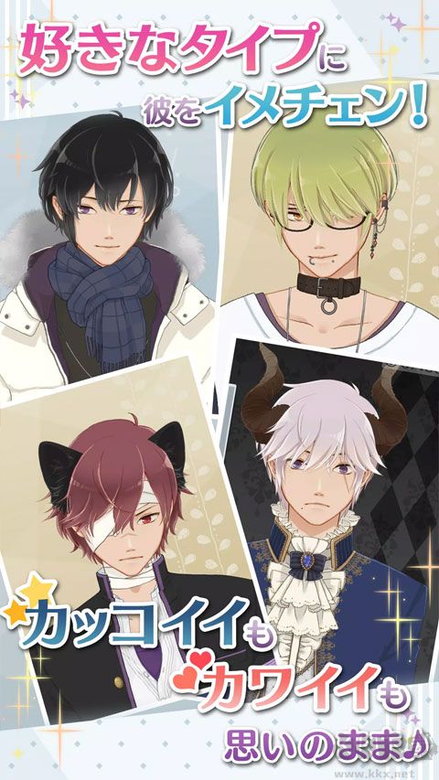 早安我的少年日服官網版