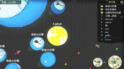 翻滾吧球球無限鉆石版