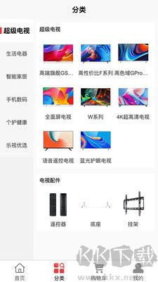 樂視商城正版