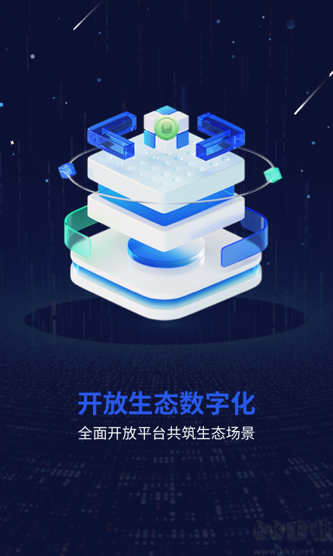 一個圈圈app官方正版