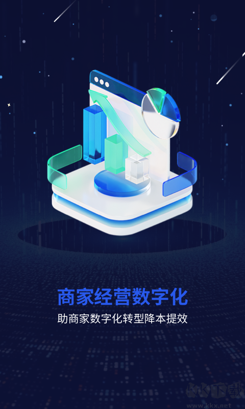 一個圈圈app官方正版