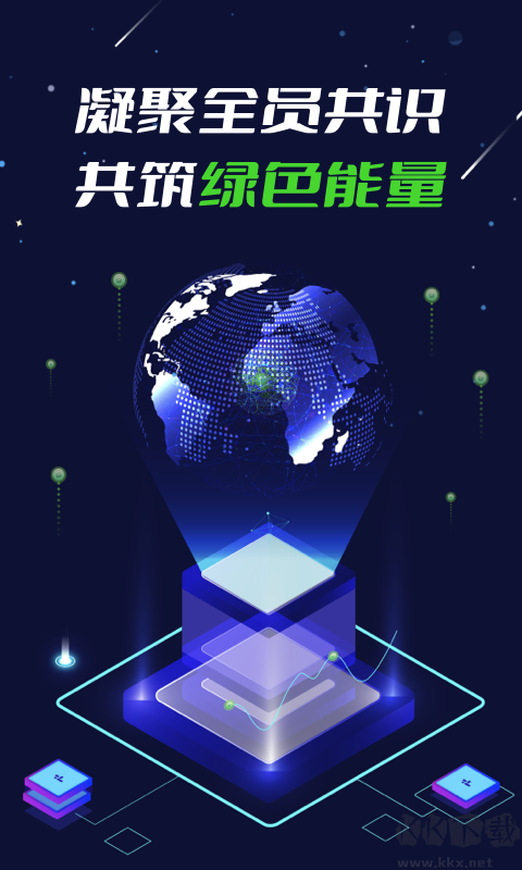 一個圈圈app官方正版