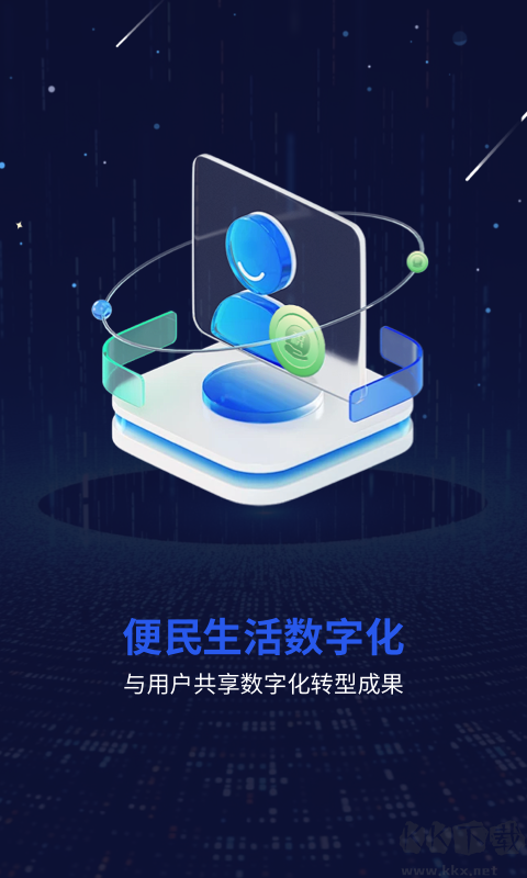 一個圈圈app官方正版