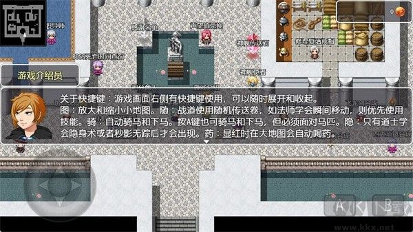 瑪法世界官方正版