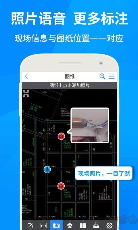 免費版cad快速看圖APP
