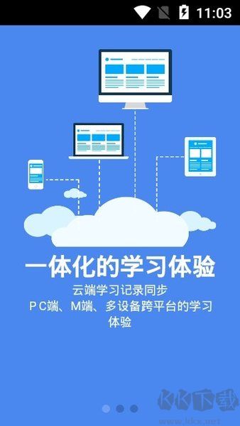 新華E學正版