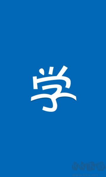 新華E學正版