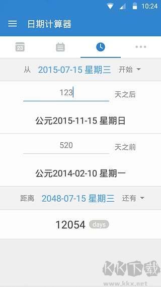 倒數日app安卓版