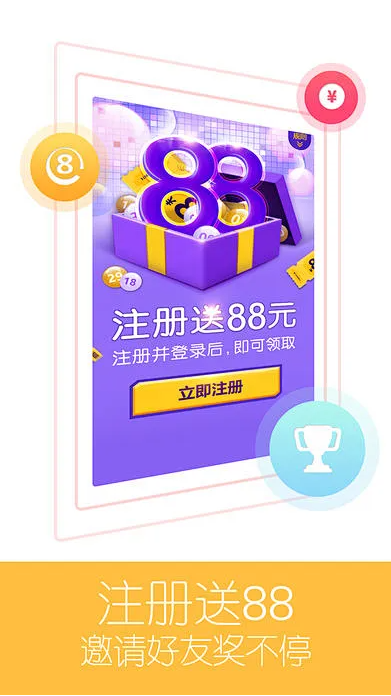 彩11app手機版