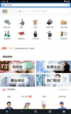 貍貓瀏覽器(leocatBrowser)