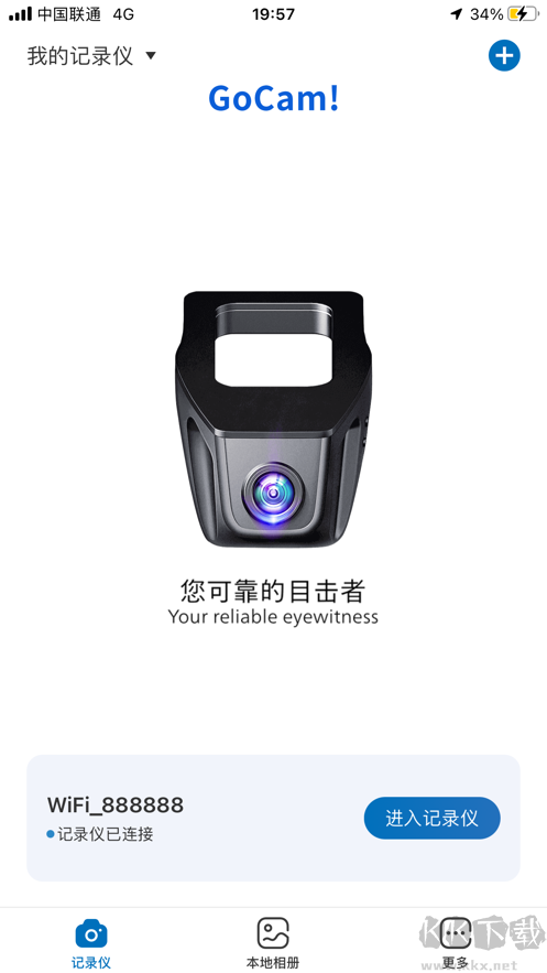 gocam(行車記錄儀)