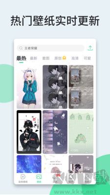 嗨壁紙舊版本