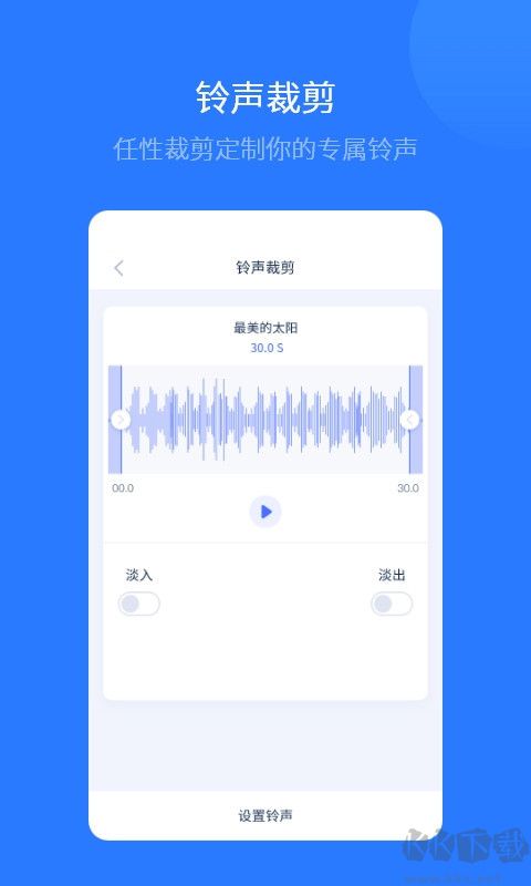 愛思助手全能版