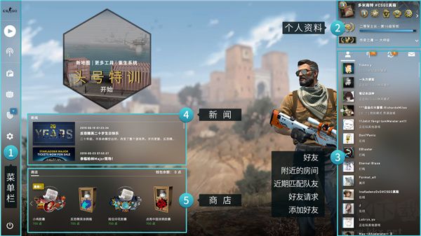 csgo中文版