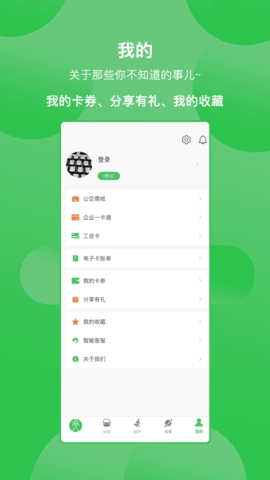 鶴壁行app最新版