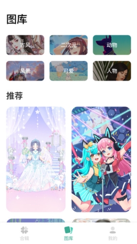 涂個壁紙app免費版
