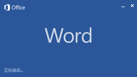 2024word文檔熱門版本集合-word文檔手機(jī)軟件版本排行榜-word文檔各種版本大全