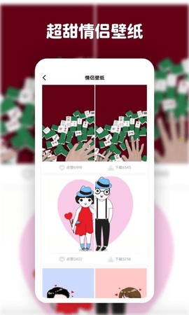高清動態(tài)壁紙大全app手機版