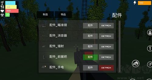 我的世界之僵尸生存戰爭最新版