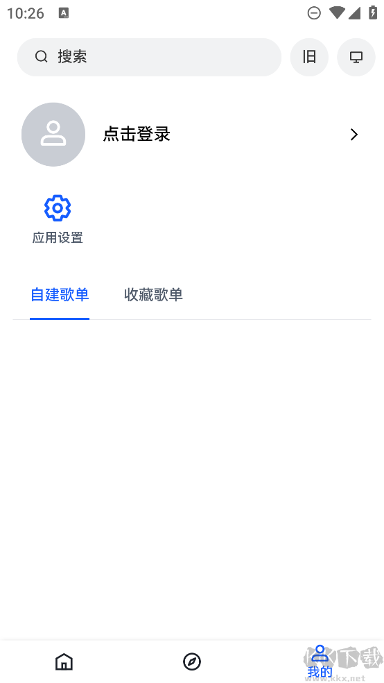 睿星音樂專業版