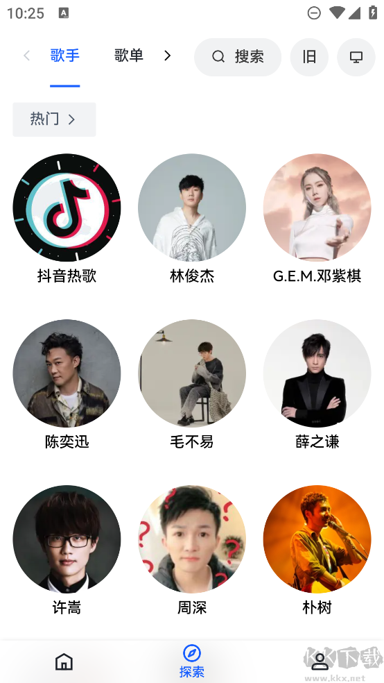 睿星音樂專業版