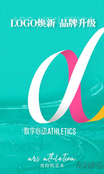 數字心動官網版