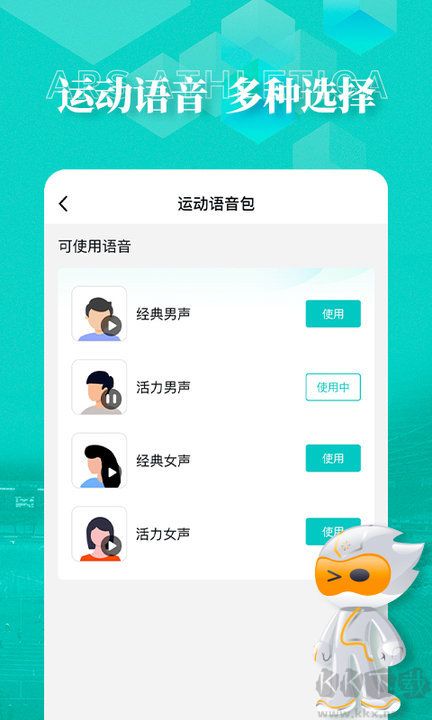 數字心動官網版