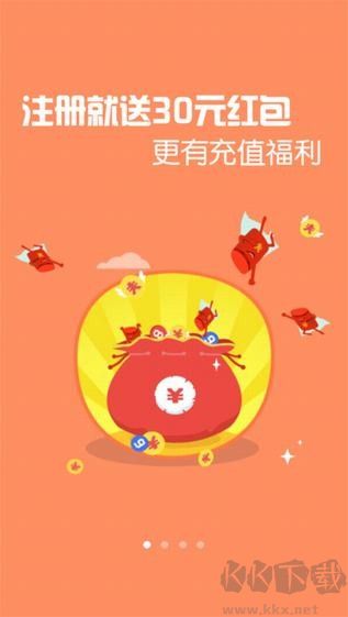 福彩app手機版