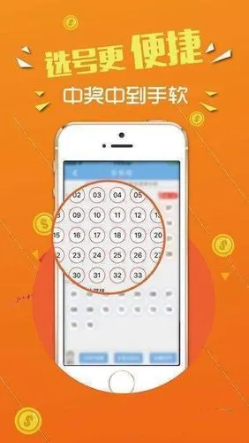 6合寶典彩庫手機版