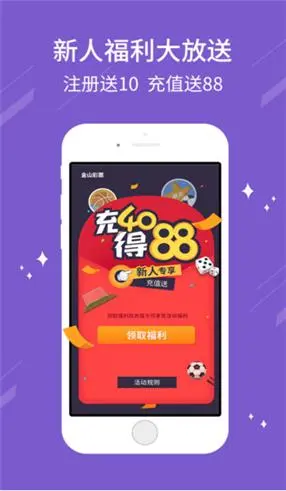 6合寶典彩庫手機版