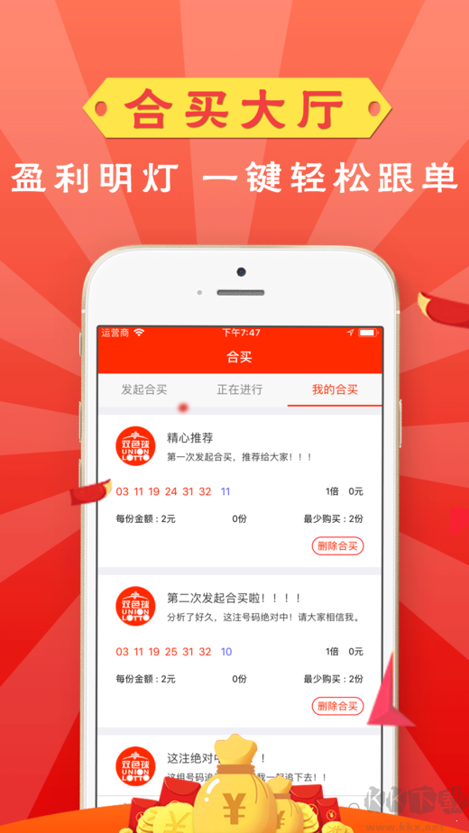 大港澳93040新版蘋果手機