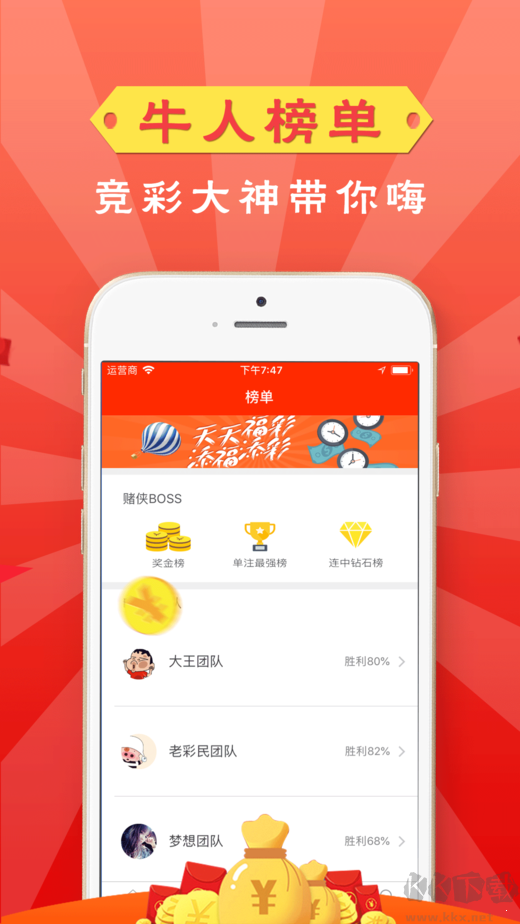 大港澳93040新版蘋果手機